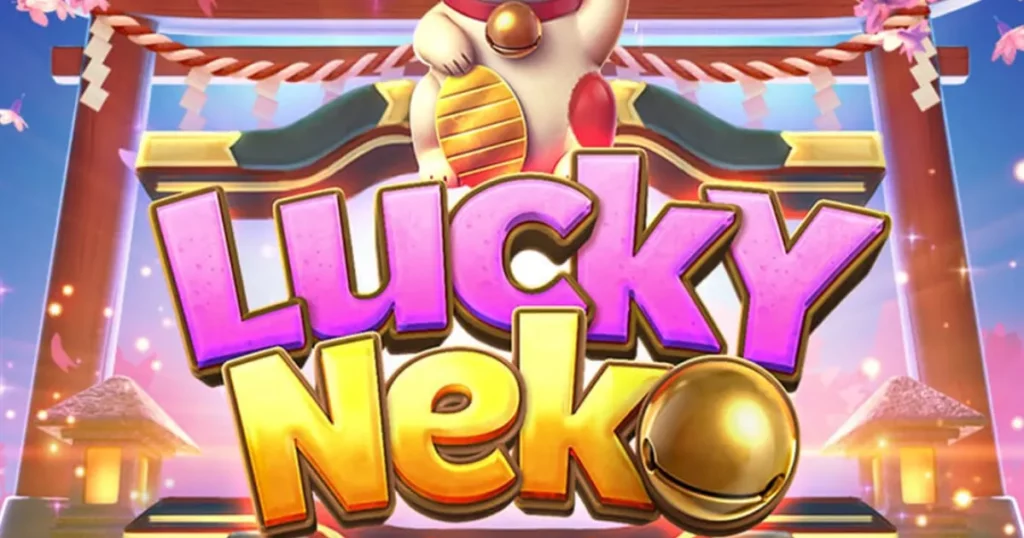スロット《Lucky Neko》ラッキーネコ