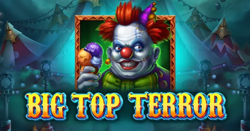 Big Top Terror《ビッグ・トップ・テラー》スロット