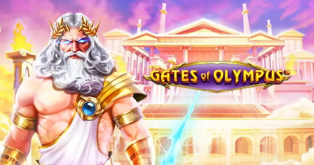 スロット Gates of Olympus《ゲート オブ オリンパス》